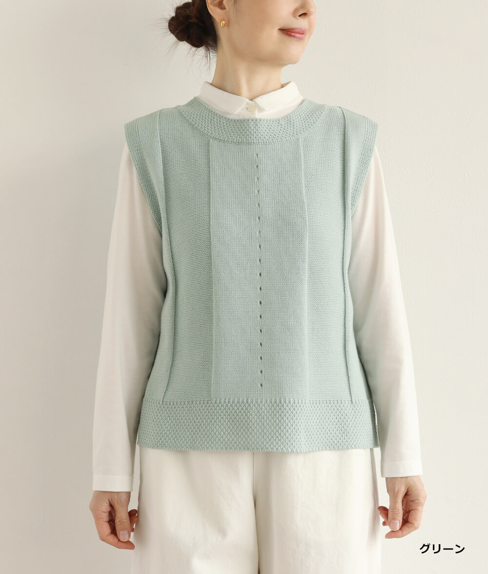 アイレットニットベスト