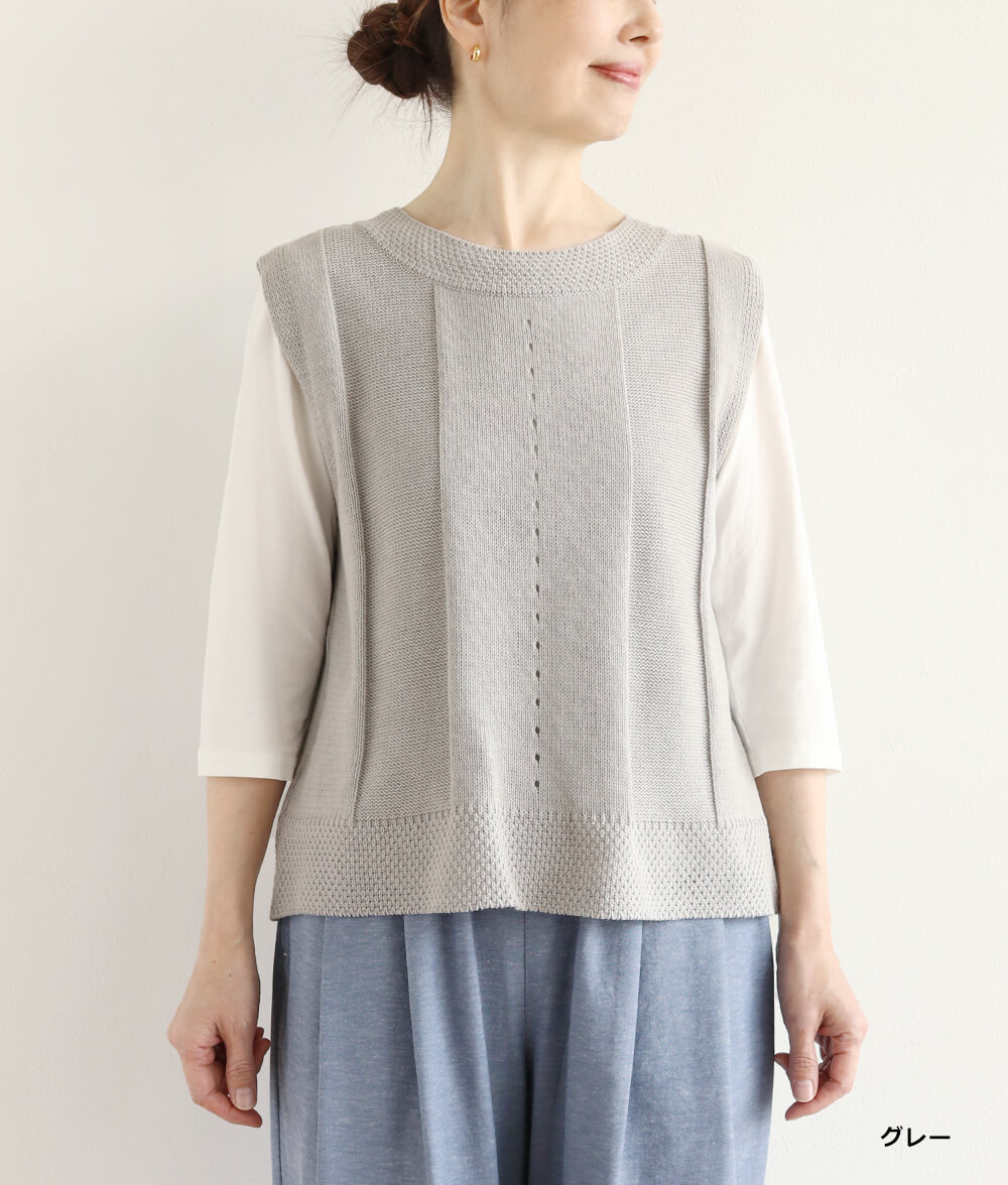 アイレットニットベスト