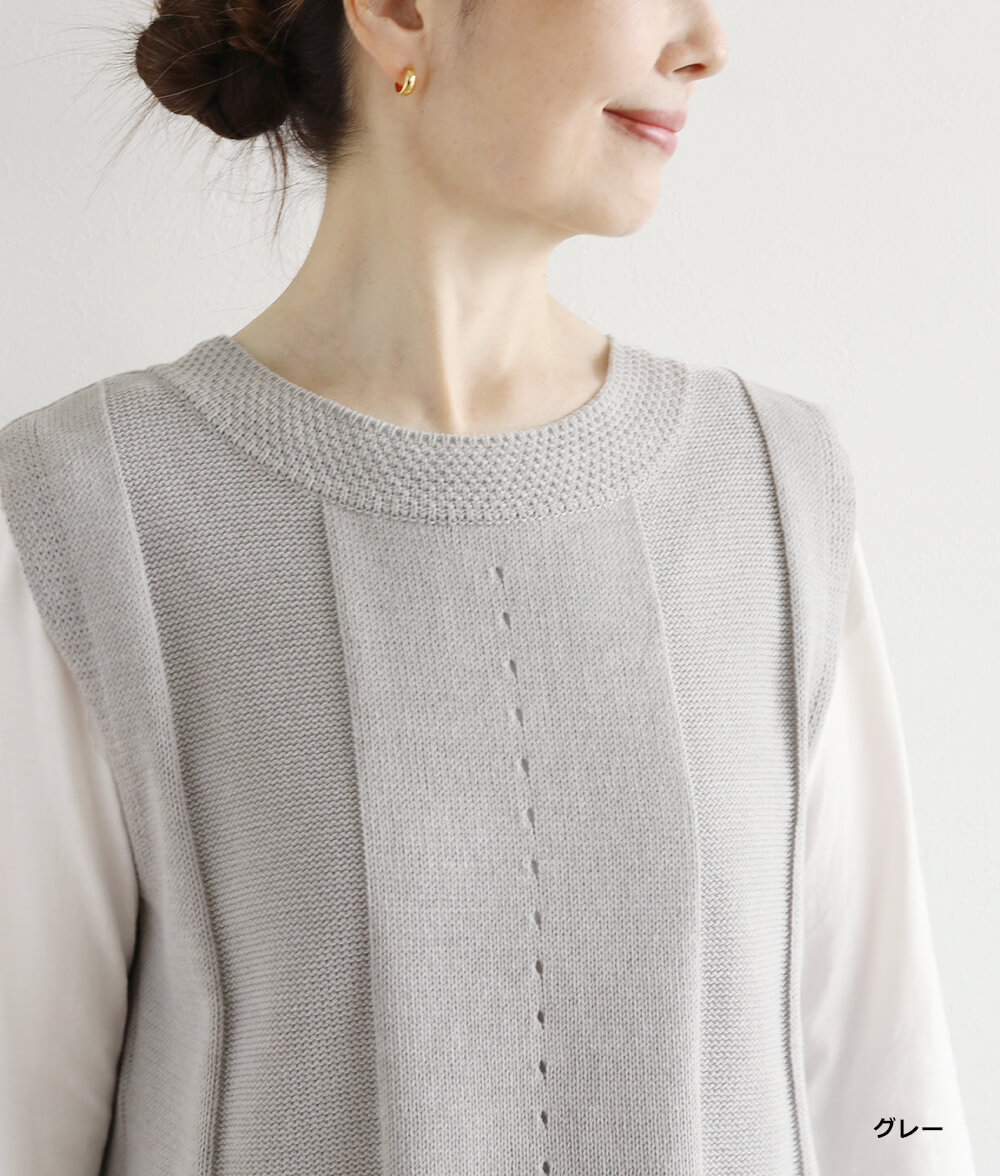 アイレットニットベスト