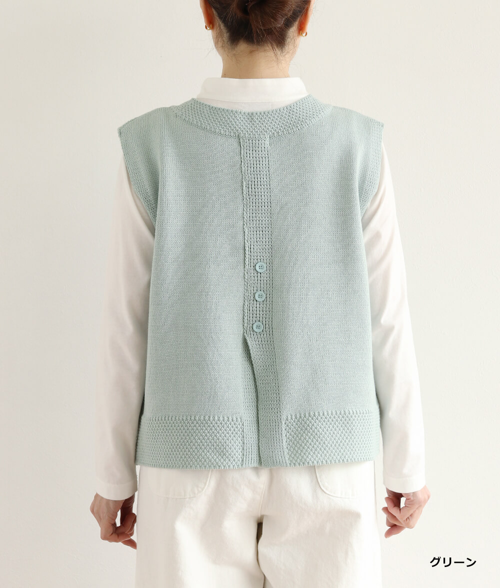 アイレットニットベスト