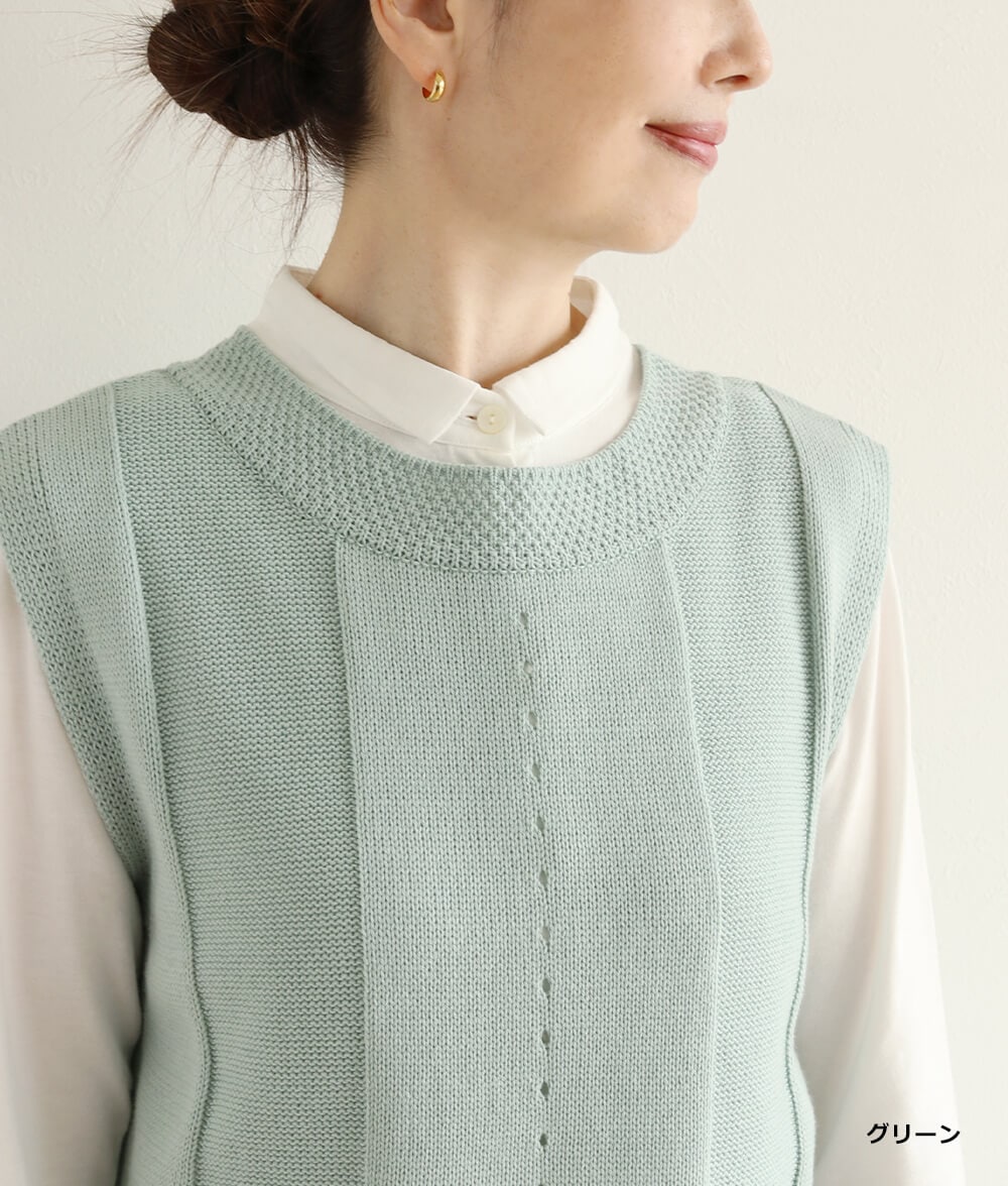 アイレットニットベスト