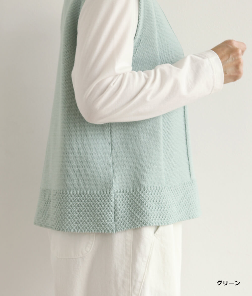 アイレットニットベスト