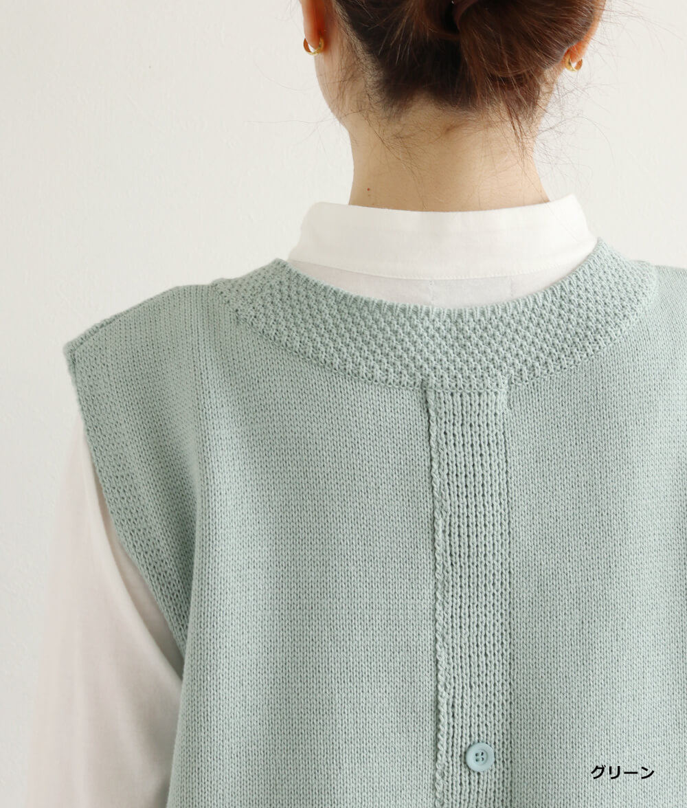 アイレットニットベスト
