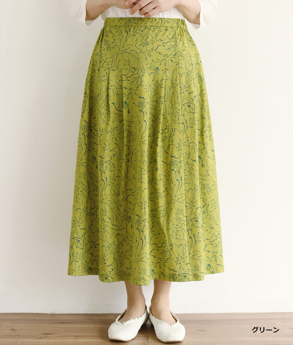 【SALE20%OFF】ラインフラワースカート