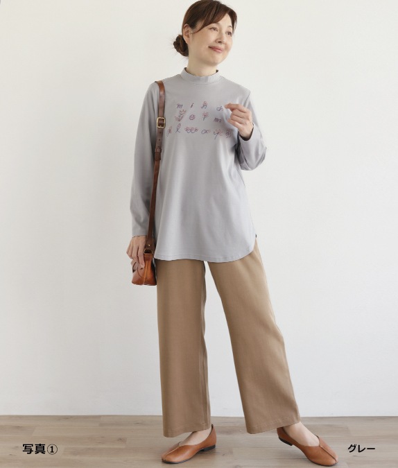 【SALE50%OFF】always刺繍プルオーバー