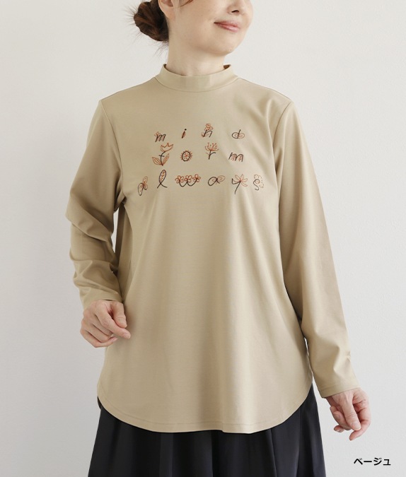 【SALE50%OFF】always刺繍プルオーバー