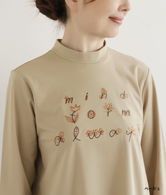 always刺繍プルオーバー l 50代・60代からの婦人服 オルウェイズ公式