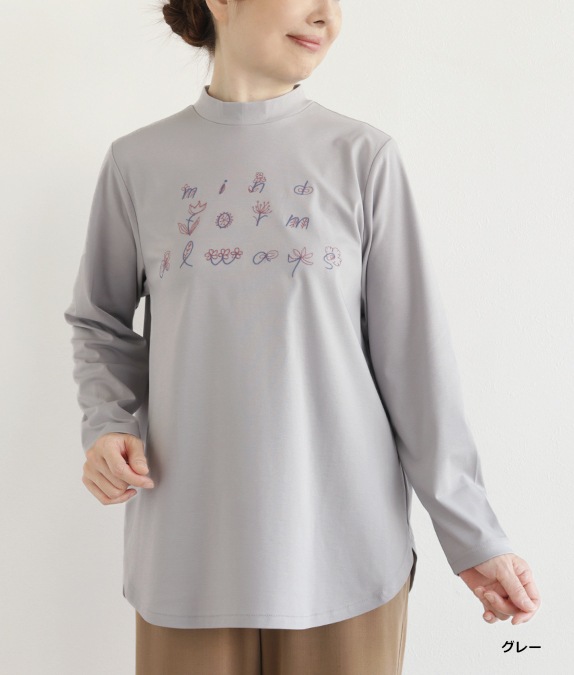【SALE50%OFF】always刺繍プルオーバー