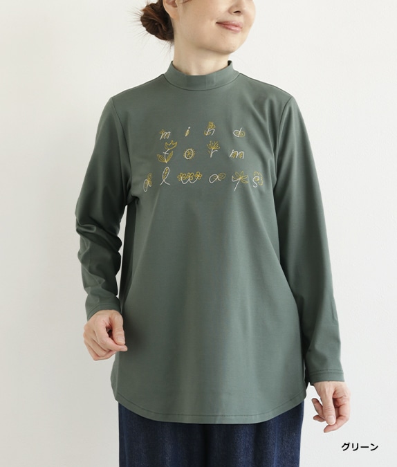 always刺繍プルオーバー l 50代・60代からの婦人服 オルウェイズ公式