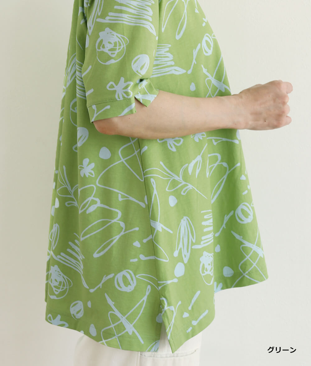 【SALE20%OFF】プリントカットソーチュニック