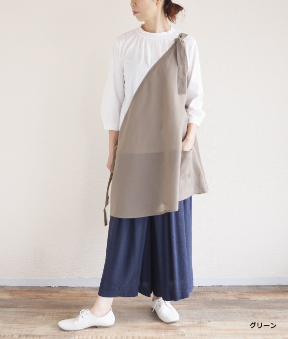 【アウトレット均一】ハンギングタブリエ