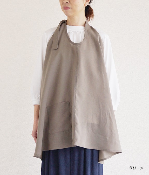 【アウトレット均一】ハンギングタブリエ