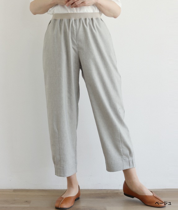 【SALE20%OFF】アサレチックタックパンツ