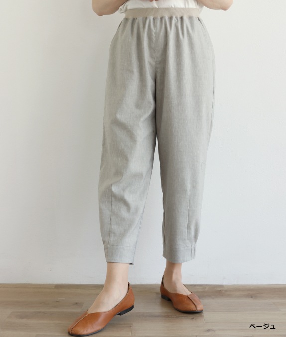 【SALE20%OFF】アサレチックタックパンツ