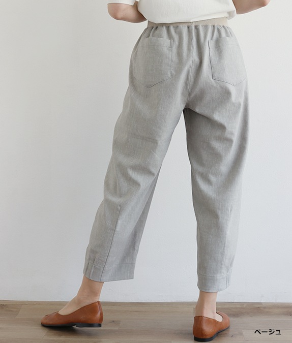 【SALE20%OFF】アサレチックタックパンツ