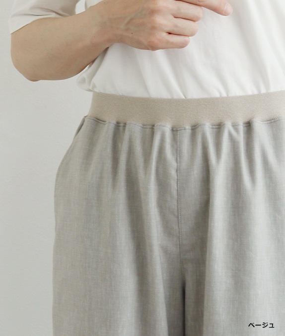 【SALE20%OFF】アサレチックタックパンツ