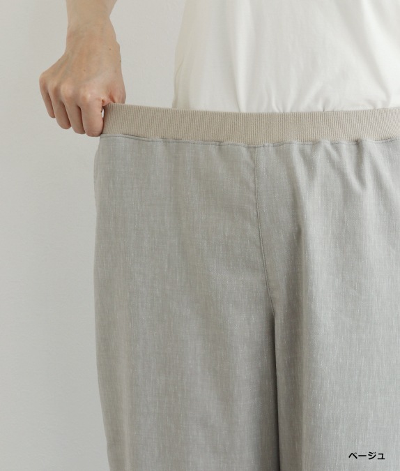 【SALE20%OFF】アサレチックタックパンツ