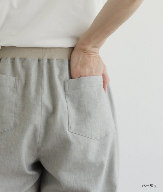 【SALE20%OFF】アサレチックタックパンツ