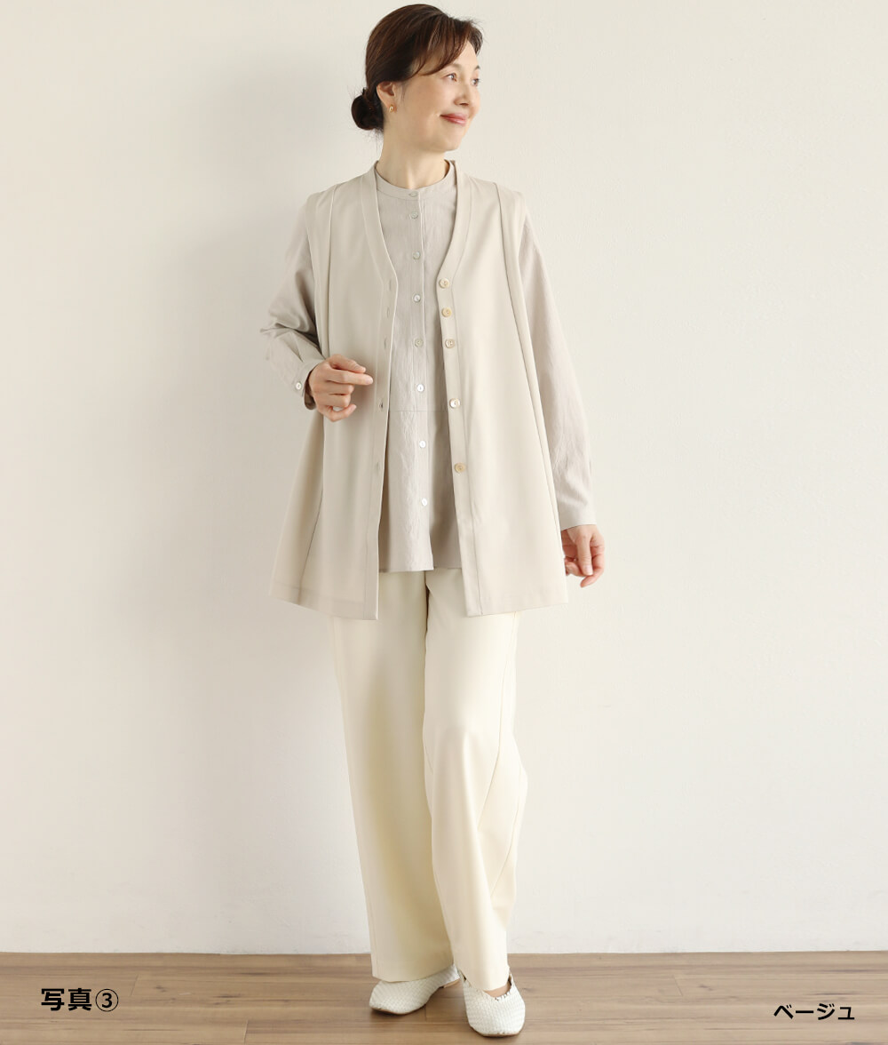 ストレッチジャージーベスト