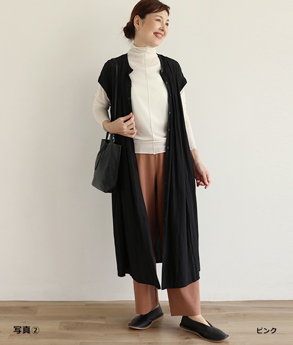 【SALE50%OFF】リヨセルバイオストレッチパンツ