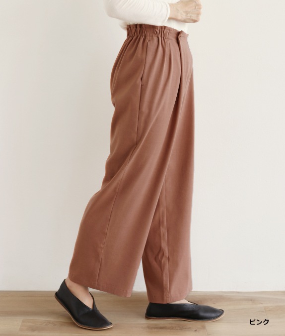 【SALE50%OFF】リヨセルバイオストレッチパンツ