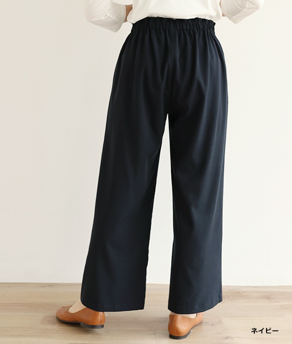 【SALE50%OFF】リヨセルバイオストレッチパンツ