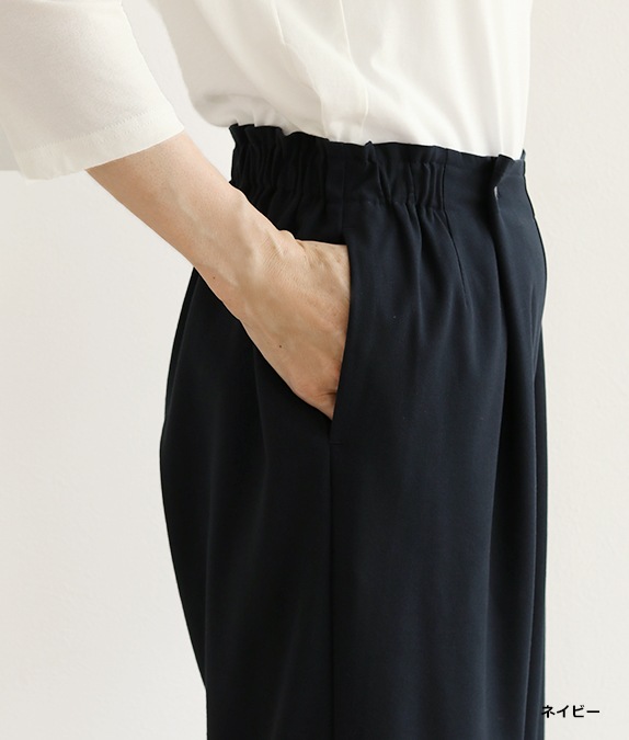 【SALE50%OFF】リヨセルバイオストレッチパンツ