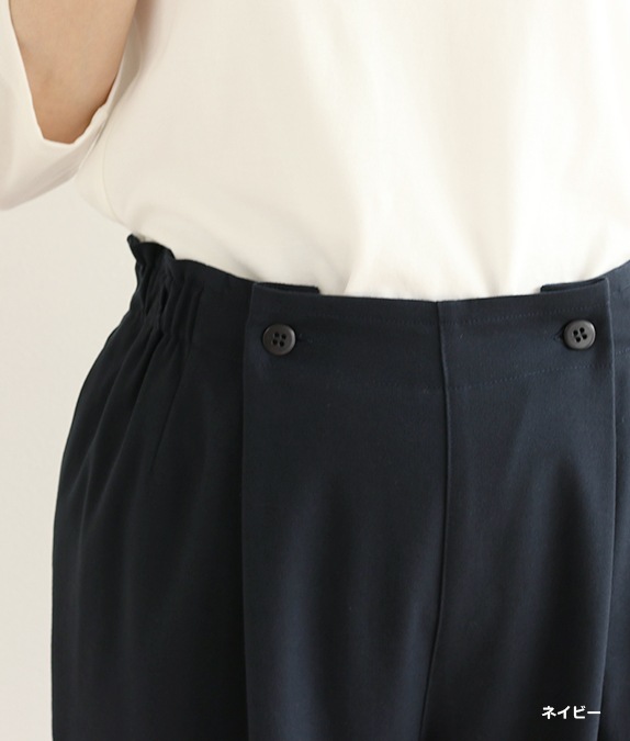 【SALE50%OFF】リヨセルバイオストレッチパンツ