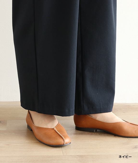 【SALE50%OFF】リヨセルバイオストレッチパンツ