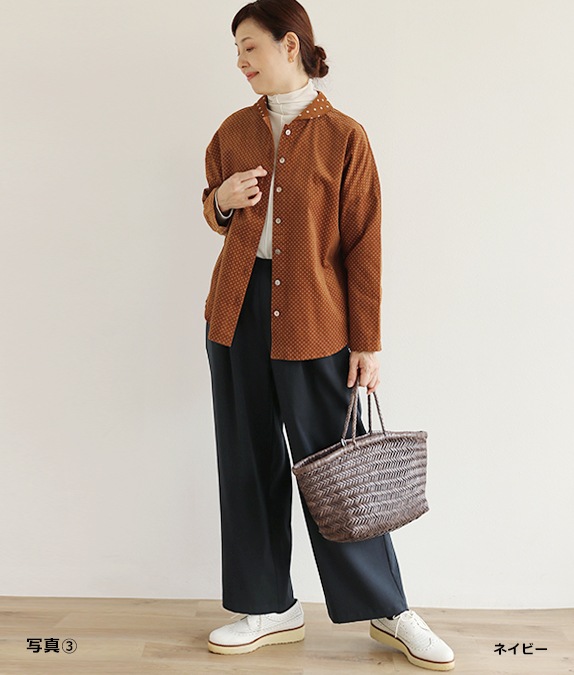 【SALE50%OFF】リヨセルバイオストレッチパンツ