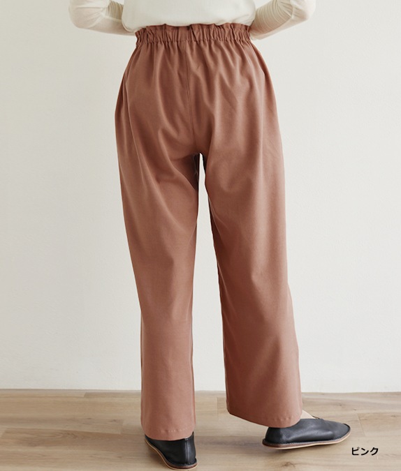 【SALE50%OFF】リヨセルバイオストレッチパンツ