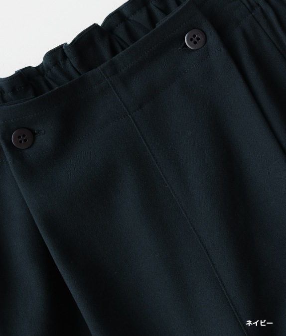 【SALE50%OFF】リヨセルバイオストレッチパンツ