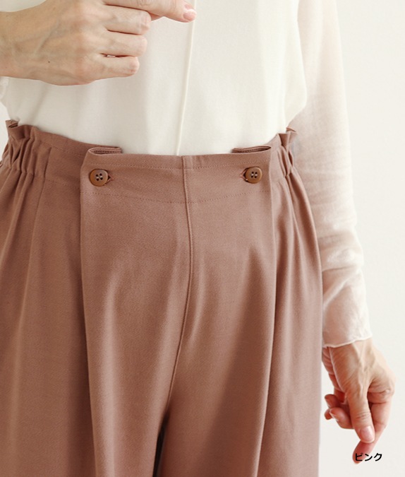 【SALE50%OFF】リヨセルバイオストレッチパンツ