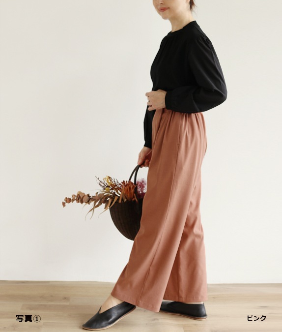 【SALE50%OFF】リヨセルバイオストレッチパンツ