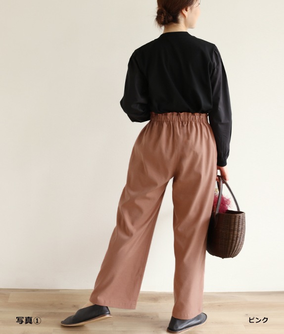 【SALE50%OFF】リヨセルバイオストレッチパンツ