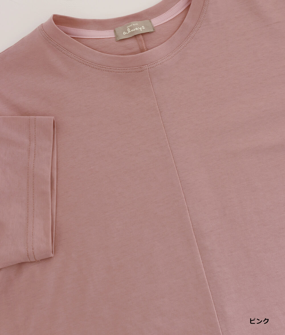 【SALE30%OFF】強撚SZカットソープルオーバー