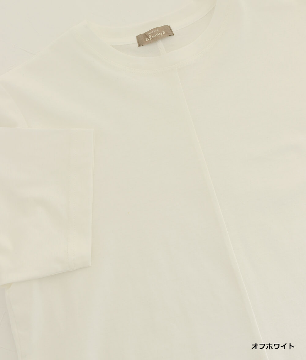 【SALE30%OFF】強撚SZカットソープルオーバー