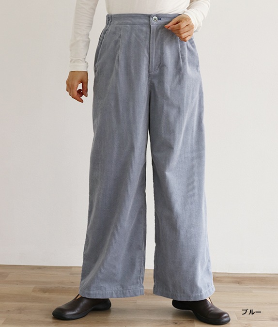 【SALE50%OFF】コーデュロイパンツ