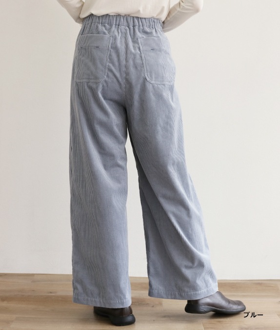 【SALE50%OFF】コーデュロイパンツ