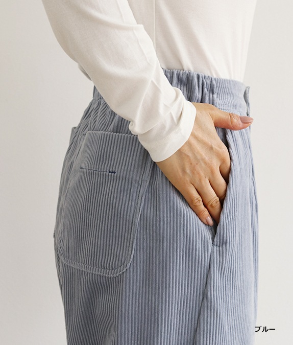 【SALE50%OFF】コーデュロイパンツ