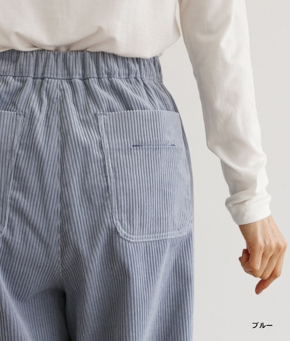【SALE50%OFF】コーデュロイパンツ
