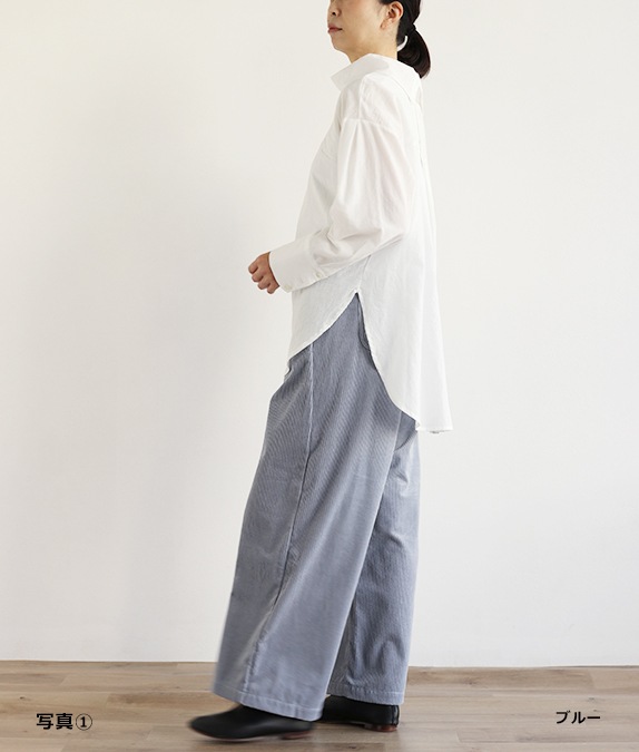 【SALE50%OFF】コーデュロイパンツ