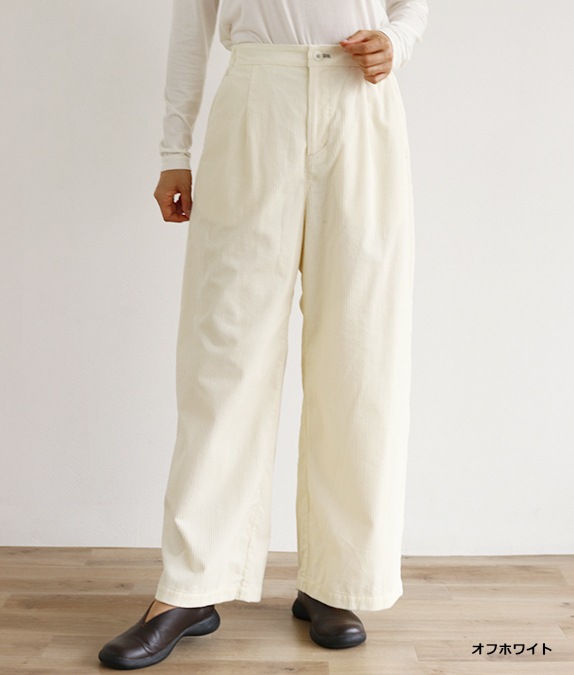 【SALE50%OFF】コーデュロイパンツ