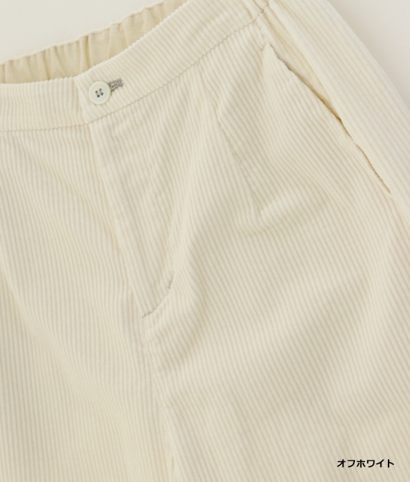 【SALE50%OFF】コーデュロイパンツ