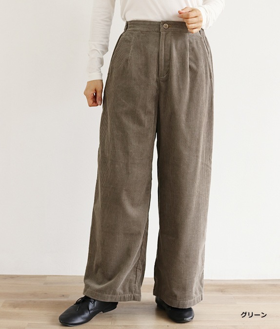 【SALE50%OFF】コーデュロイパンツ