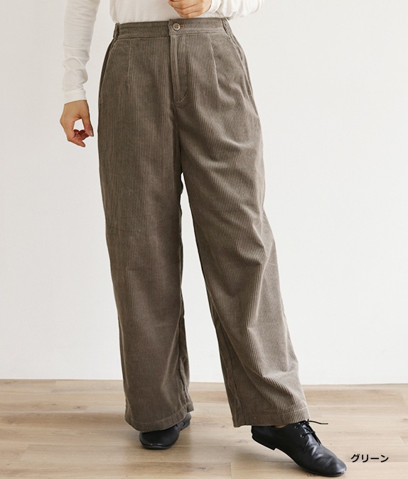 【SALE50%OFF】コーデュロイパンツ