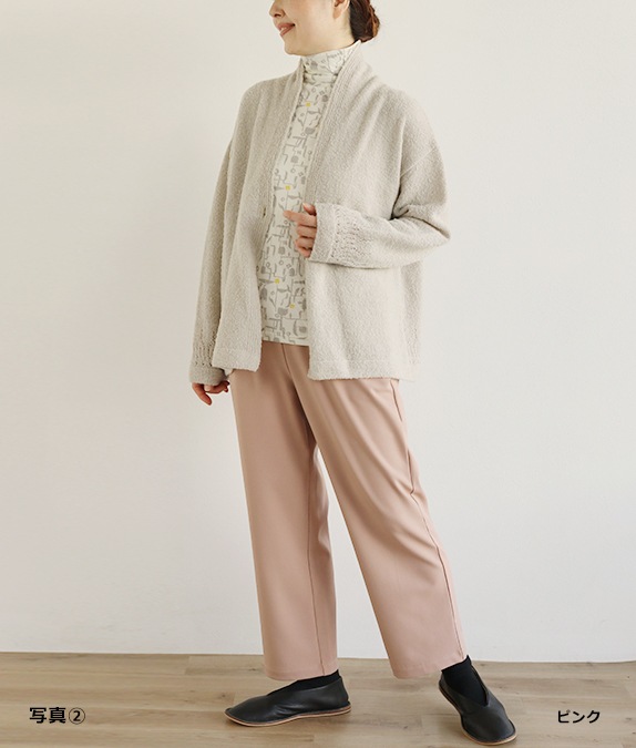 【SALE30%OFF】2wayストレートパンツ