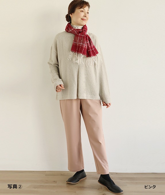 【SALE30%OFF】2wayストレートパンツ