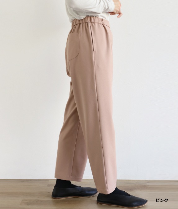【SALE30%OFF】2wayストレートパンツ