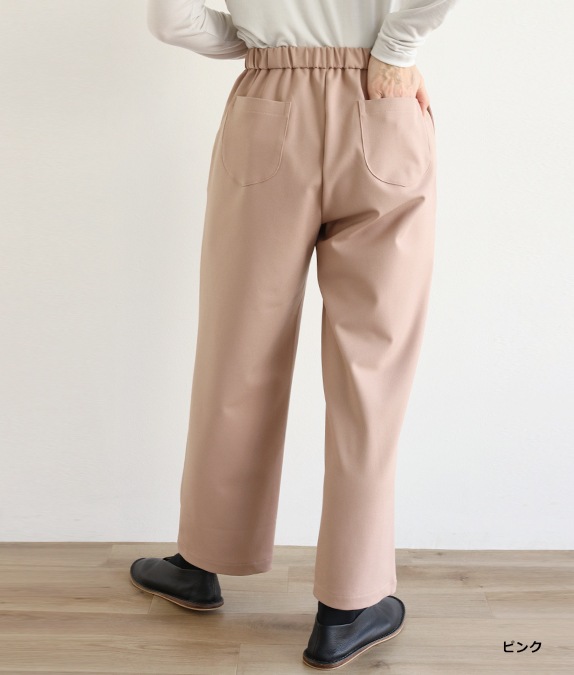 【SALE30%OFF】2wayストレートパンツ